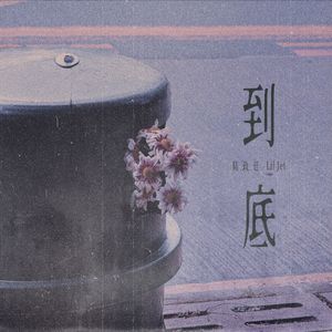 人与动物ⅩⅩXX
